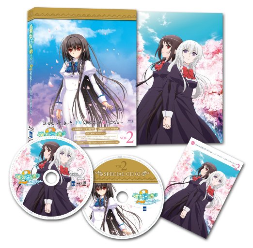 Animation - Otome wa Boku ni Koishiteru: Futari no Elder - THE ANIMATION Vol.2 - Japan Blu-ray Disc
