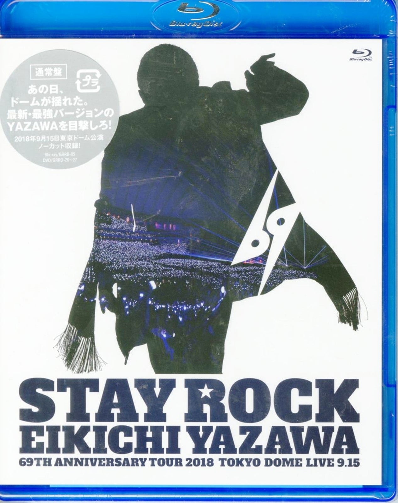 Eikichi Yazawa - Stay Rock Eikichi Yazawa 69Th Anniversary Tour 2018