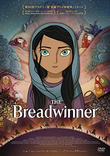 Animation - The Breadwinner - Japan DVD
