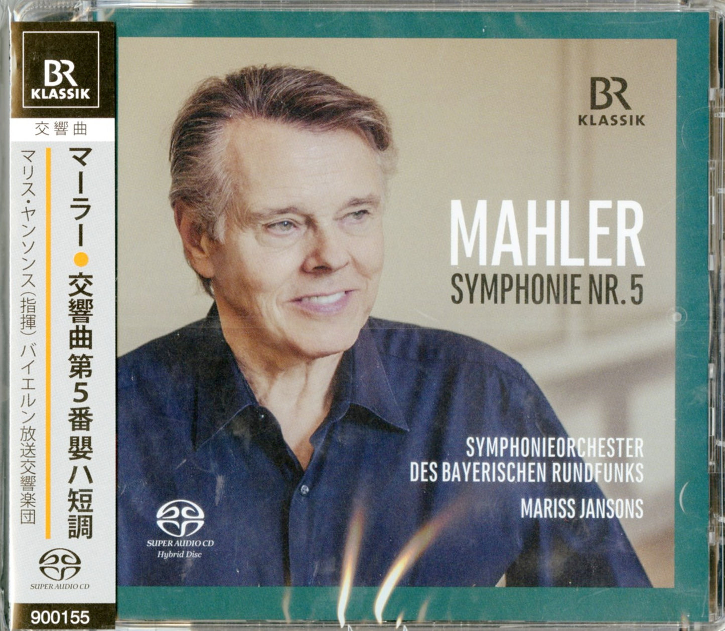 Mahler (1860-1911) - Symphony No.5 : Mariss Jansons / Bavarian Radio Symphony Orchestra (Hybrid) - Import SACD Hybrid