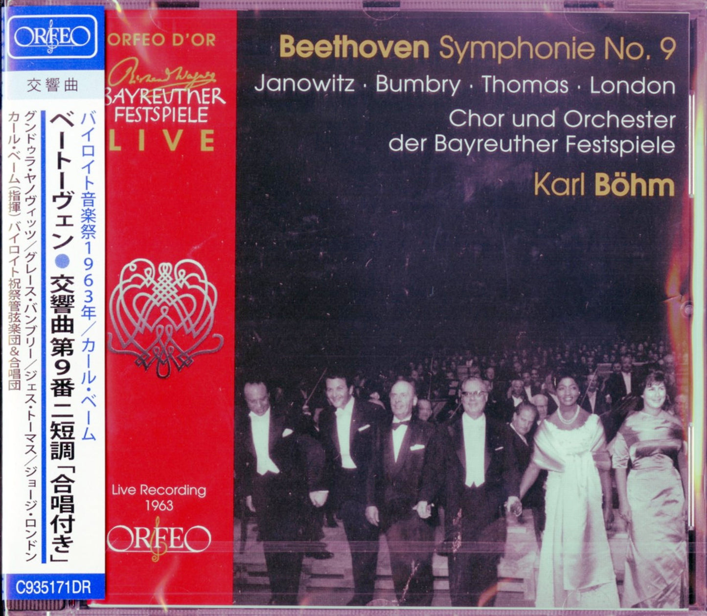 Beethoven (1770-1827) - Sym, 9, : Bohm / Bayreuther Festspielhaus Janowitz Bumbry J.thomas G.london (1963) - Import CD