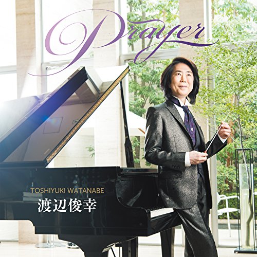 Toshiyuki Watanabe - Prayer - Japan CD
