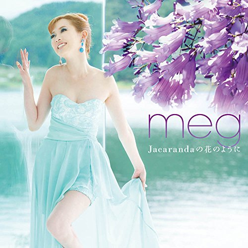 Meg(Jazz) - Jacaranda No Hana No Yoni - Japan CD