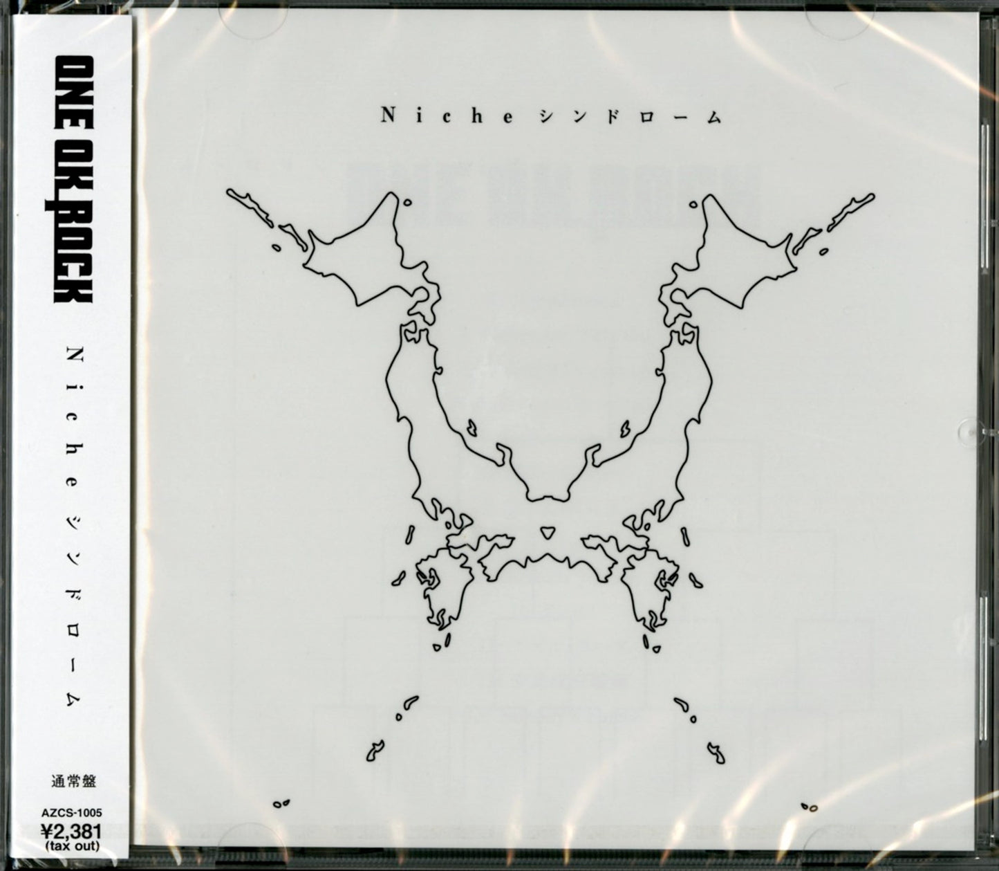 One Ok Rock - Niche Syndrome - Japan CD