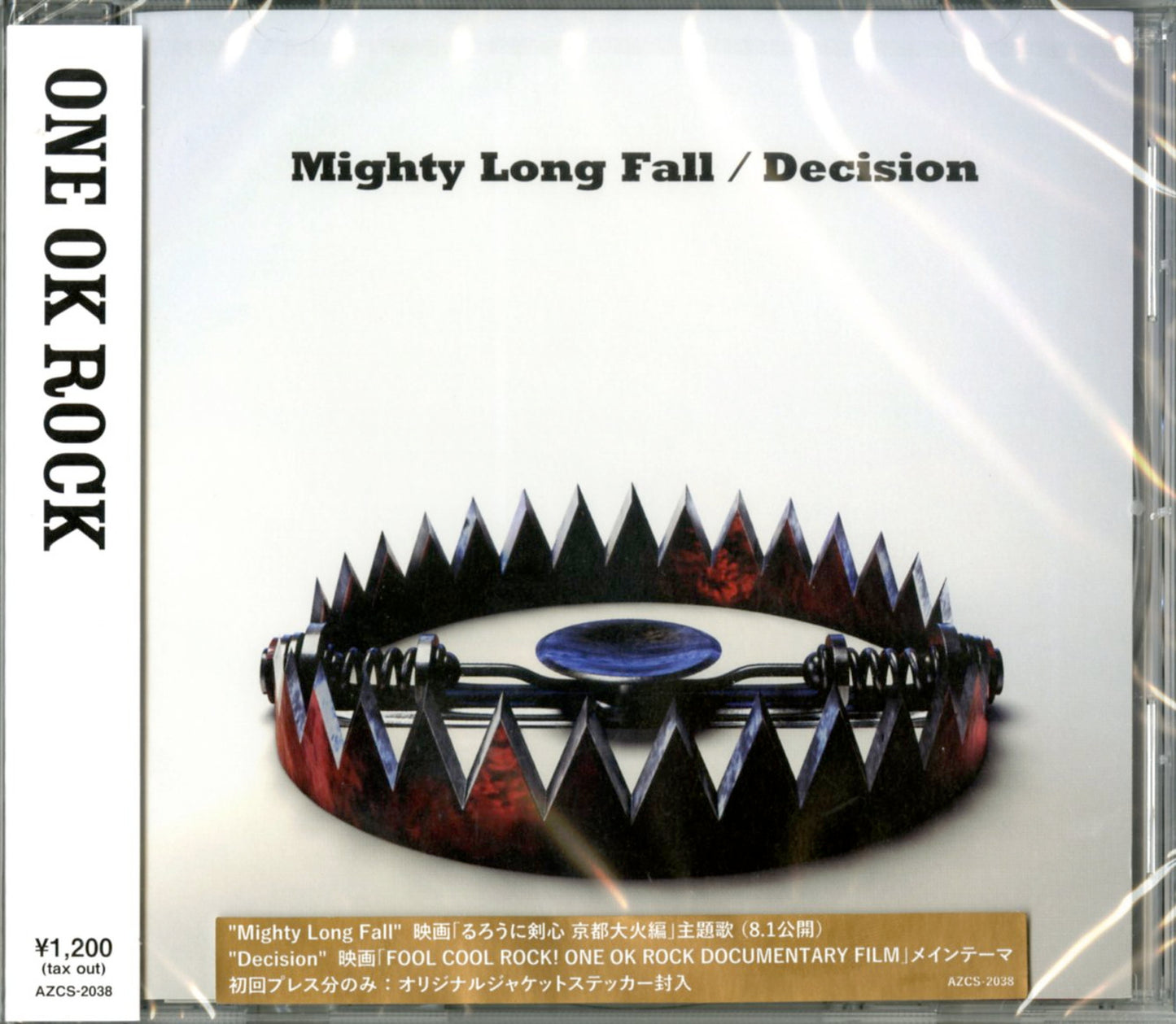 One Ok Rock - Mighty Long Fall / Decision - Japan CD