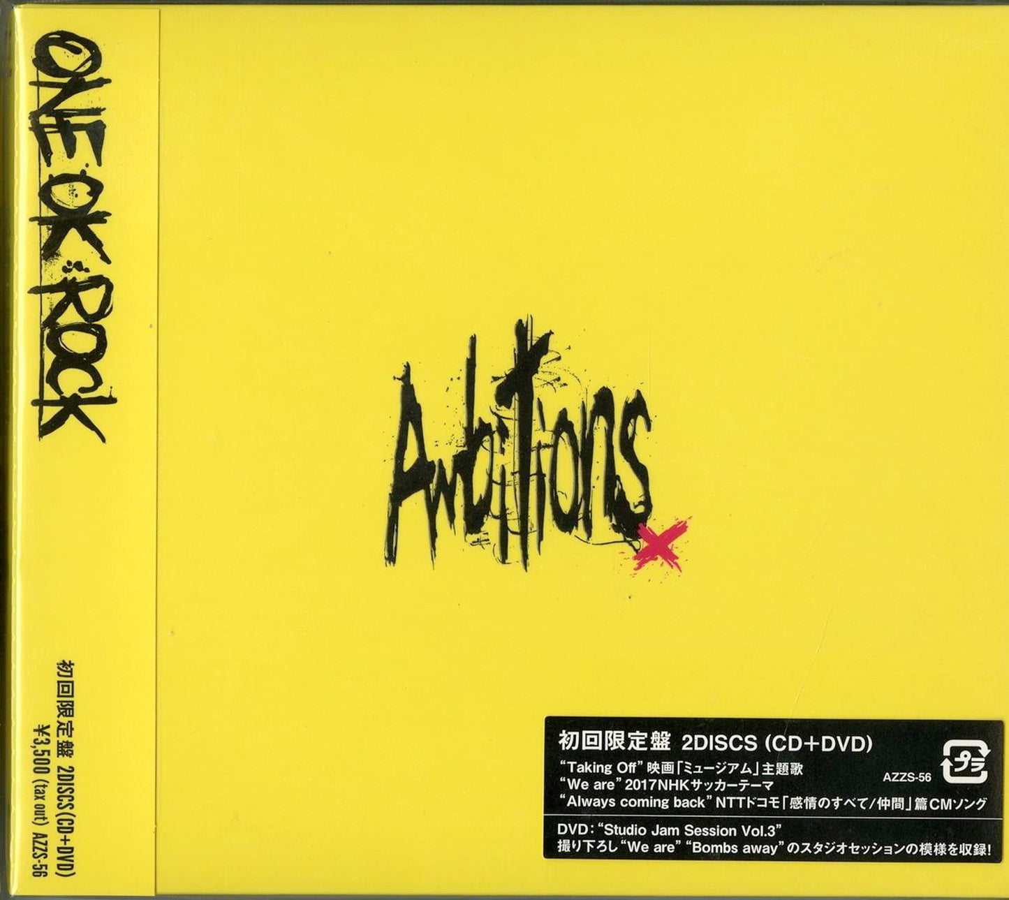 One Ok Rock - Ambitions - Japan CD+DVD Limited Edition