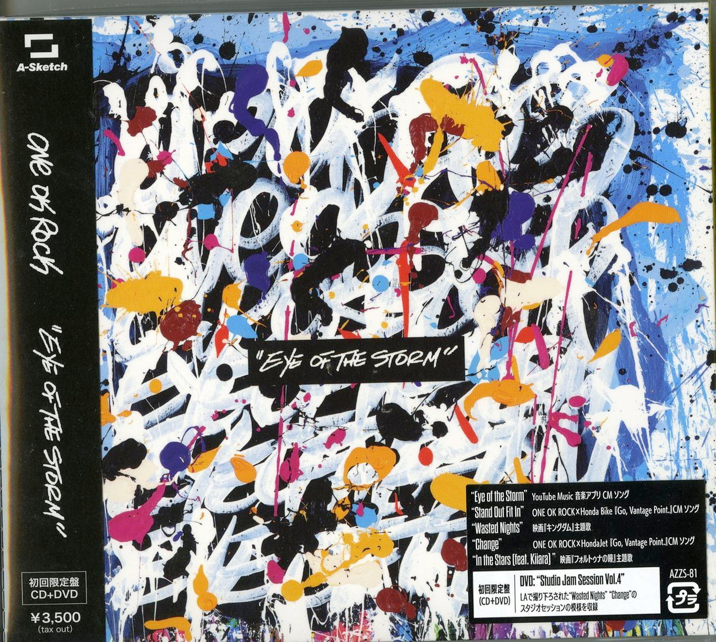 One Ok Rock - Eye Of The Storm - Japan CD+DVD Limited Edition