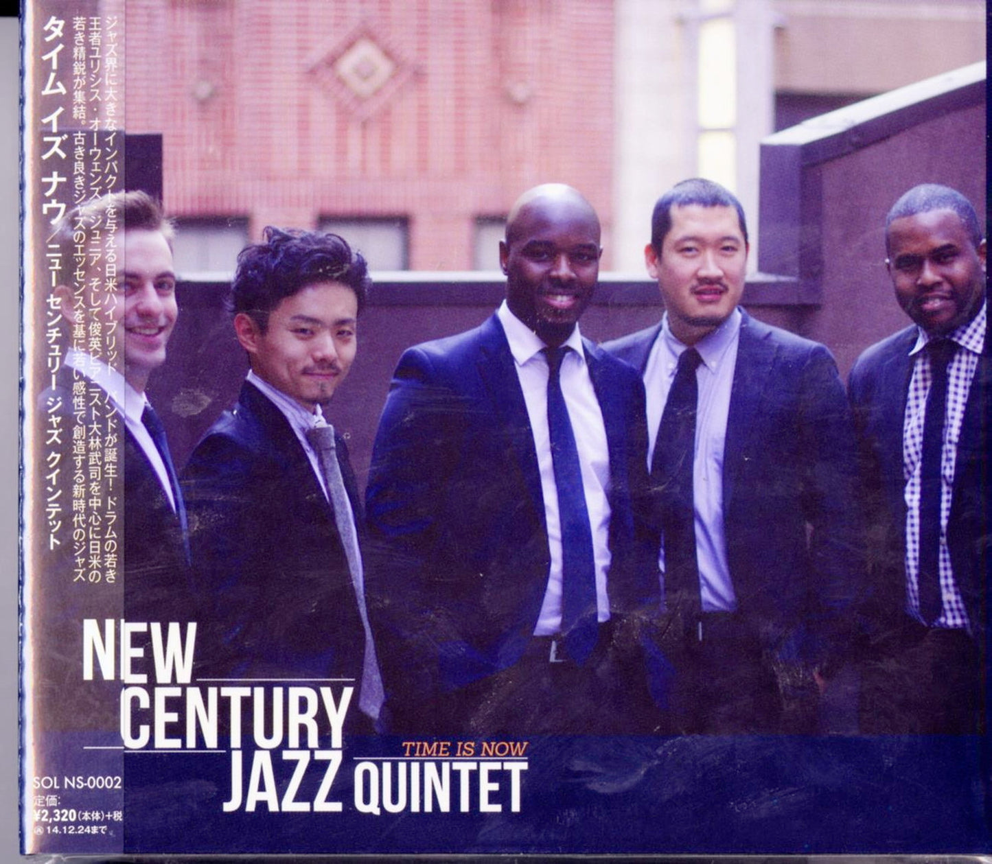 New Century Jazz Quintet - Time Is Now - Japan CD