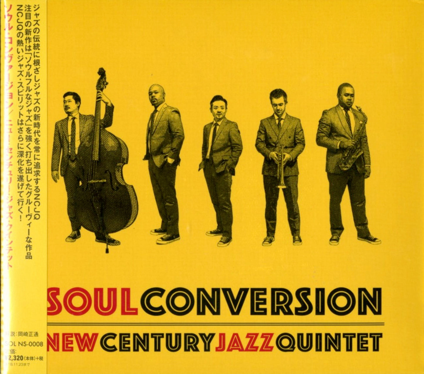New Century Jazz Quintet - Soul Conversion - Japan CD