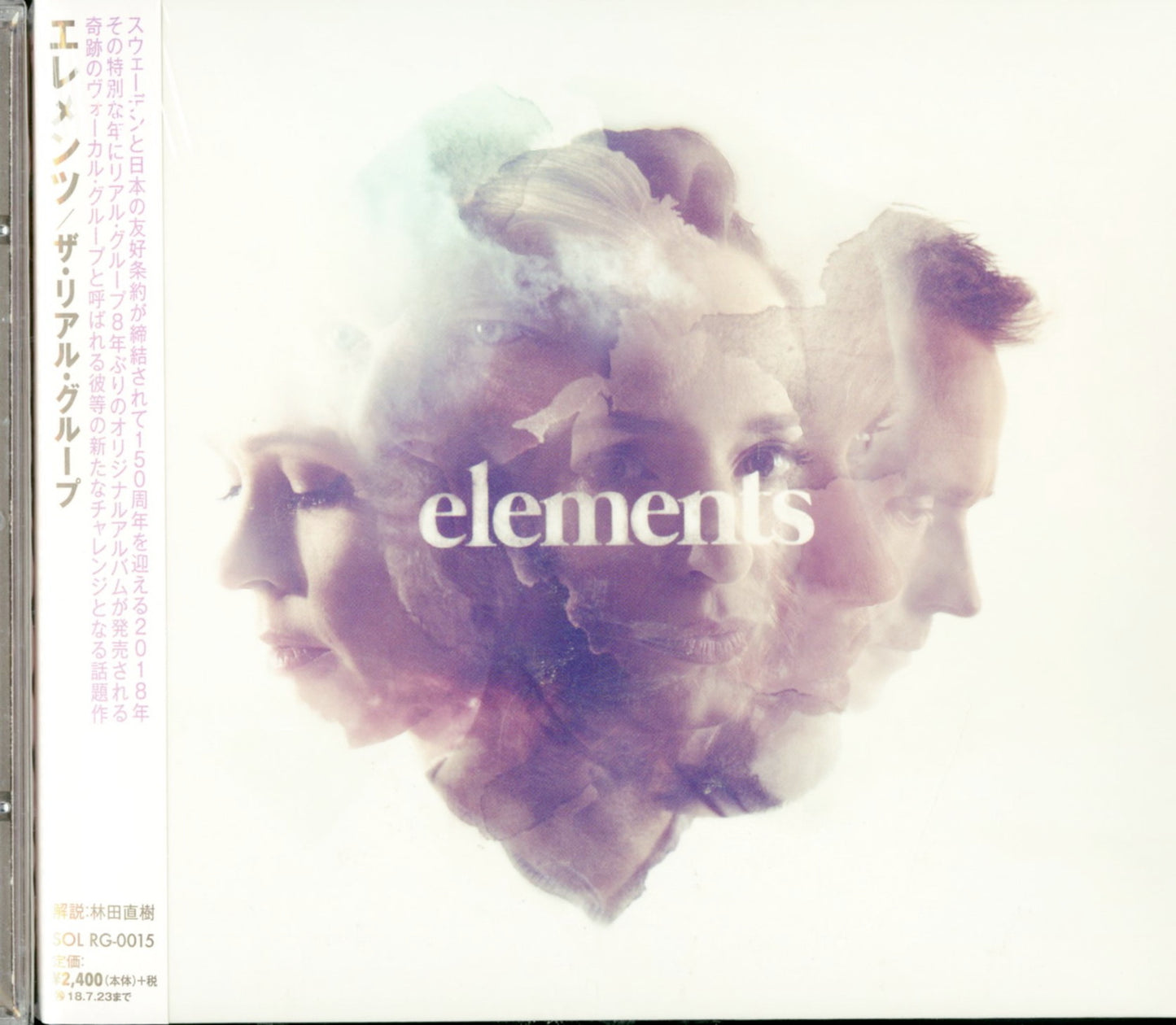 The Real Group - Elements - Japan CD Bonus Track