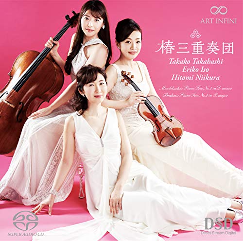 Tsubaki Trio - Mendelssohn & Brahms: Piano Trio No. 1 - Japan SACD Hybrid