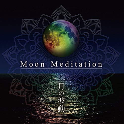 Ryuko Nishikawa X Crystalian - Moon Meditation - Tsuki No Hado