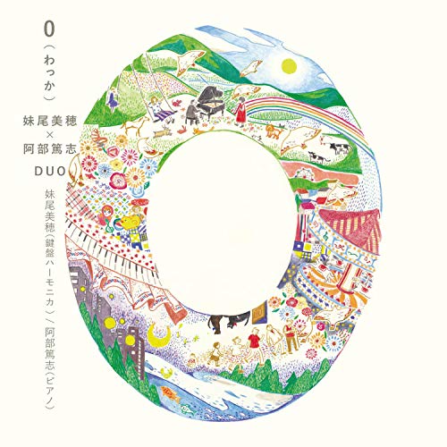 Miho Senoo & Abe Atsushi - 0 -Wakka-