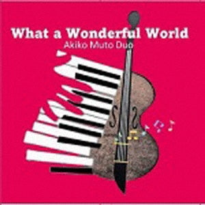 What a wonderful world - Japan CD