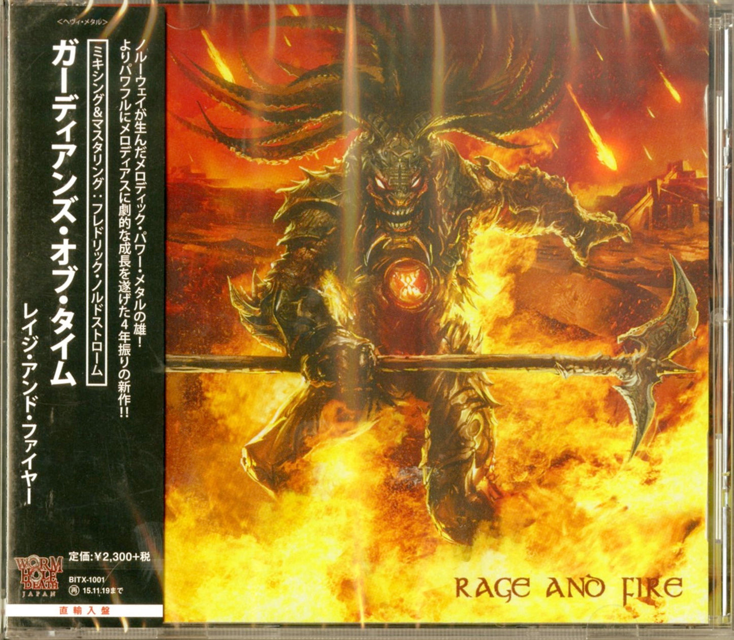 Guardians Of Time - Rage And Fire - Import