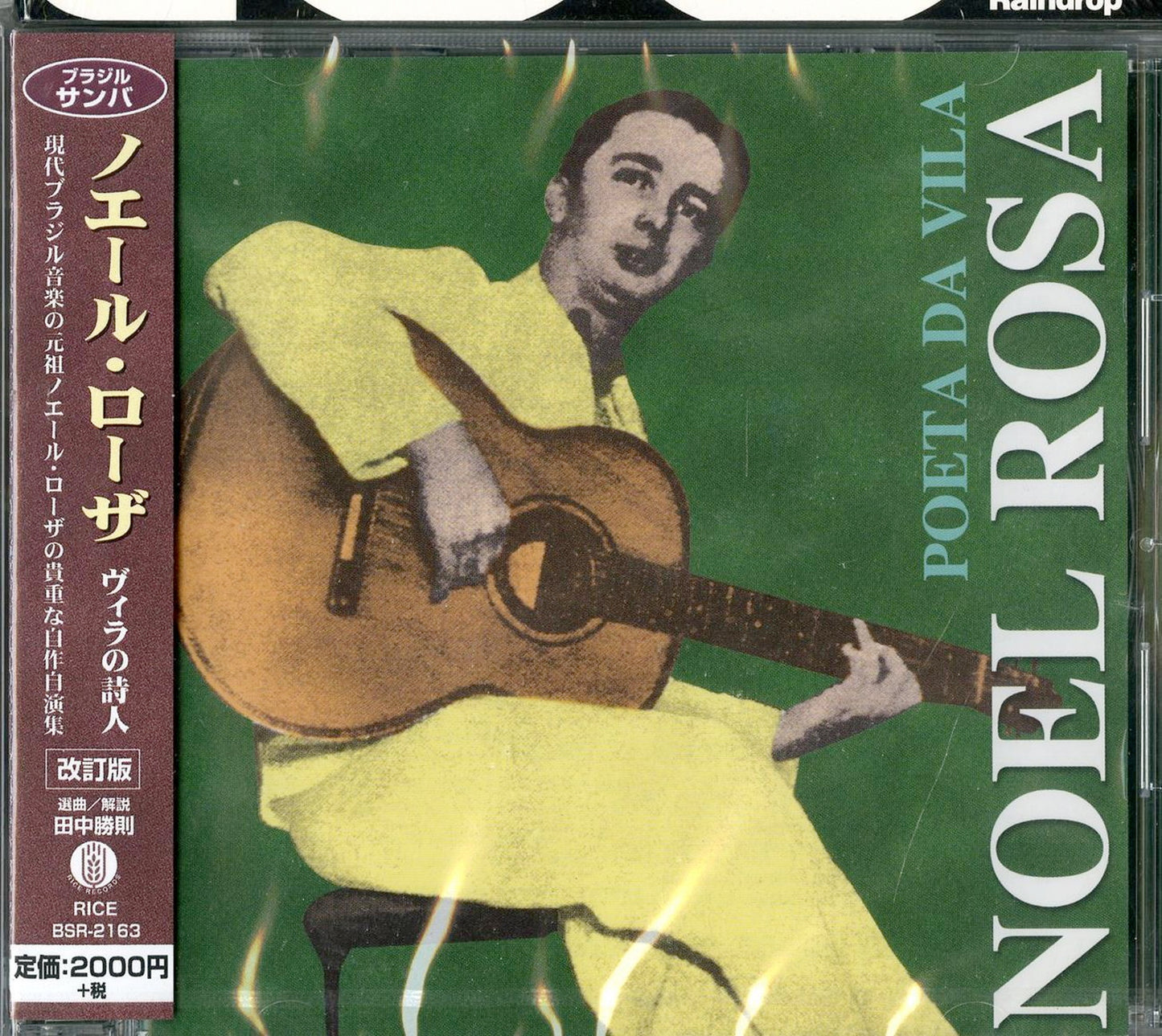 Noel Rosa - Poeta Da Vila - Japan CD