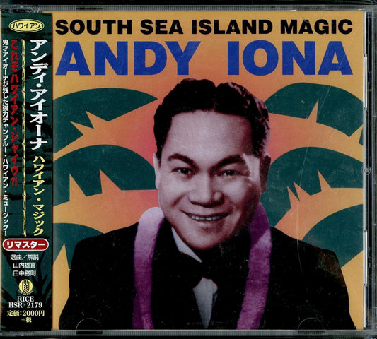 Andy Iona - South Sea Island Magic - Japan CD