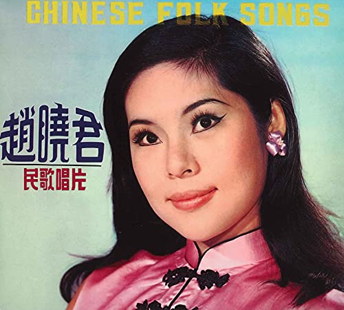 Lily Chao - Chinese Folk Songs - Japan CD
