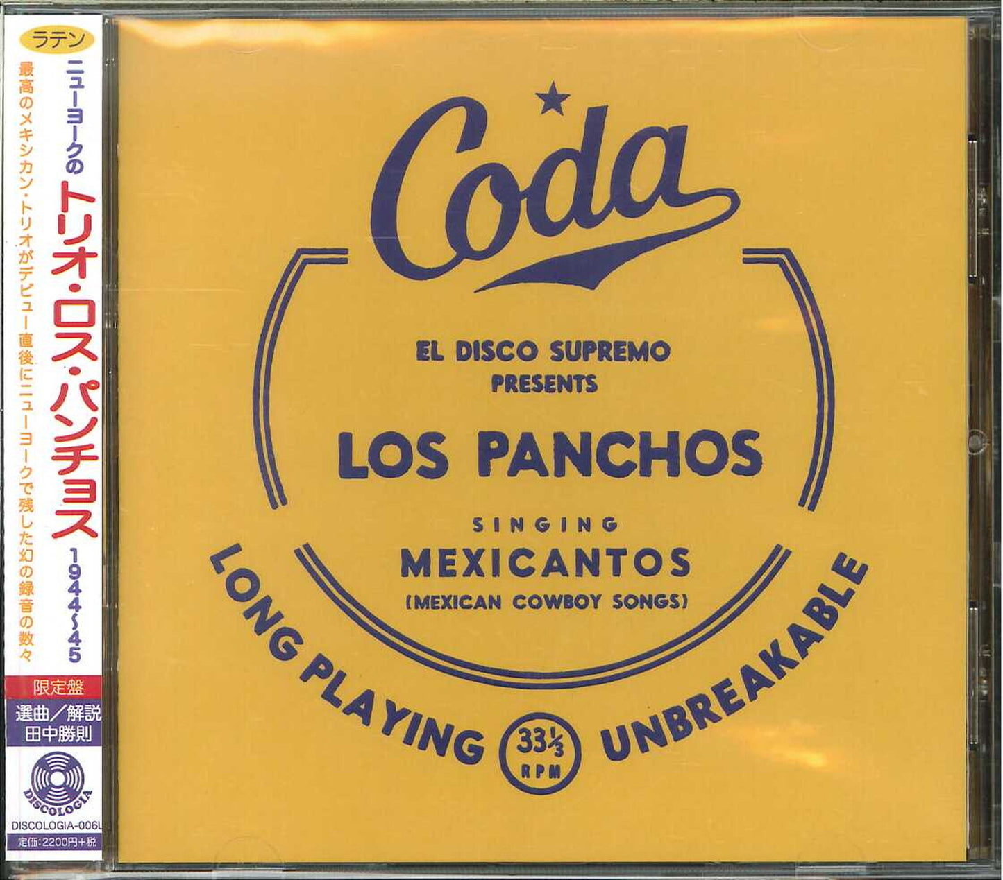 Trio Los Panchos - In New York 1944-1945 - Japan CD Limited Edition