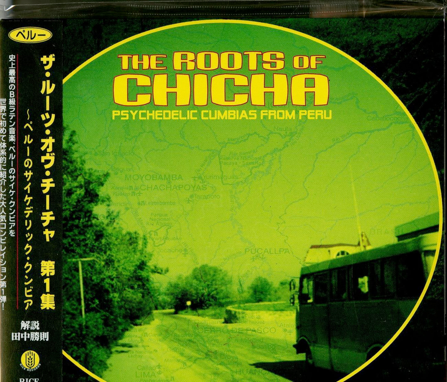 V.A. - The Roots Of Chicha Psychedelic Cumbia From Peru - Japan CD