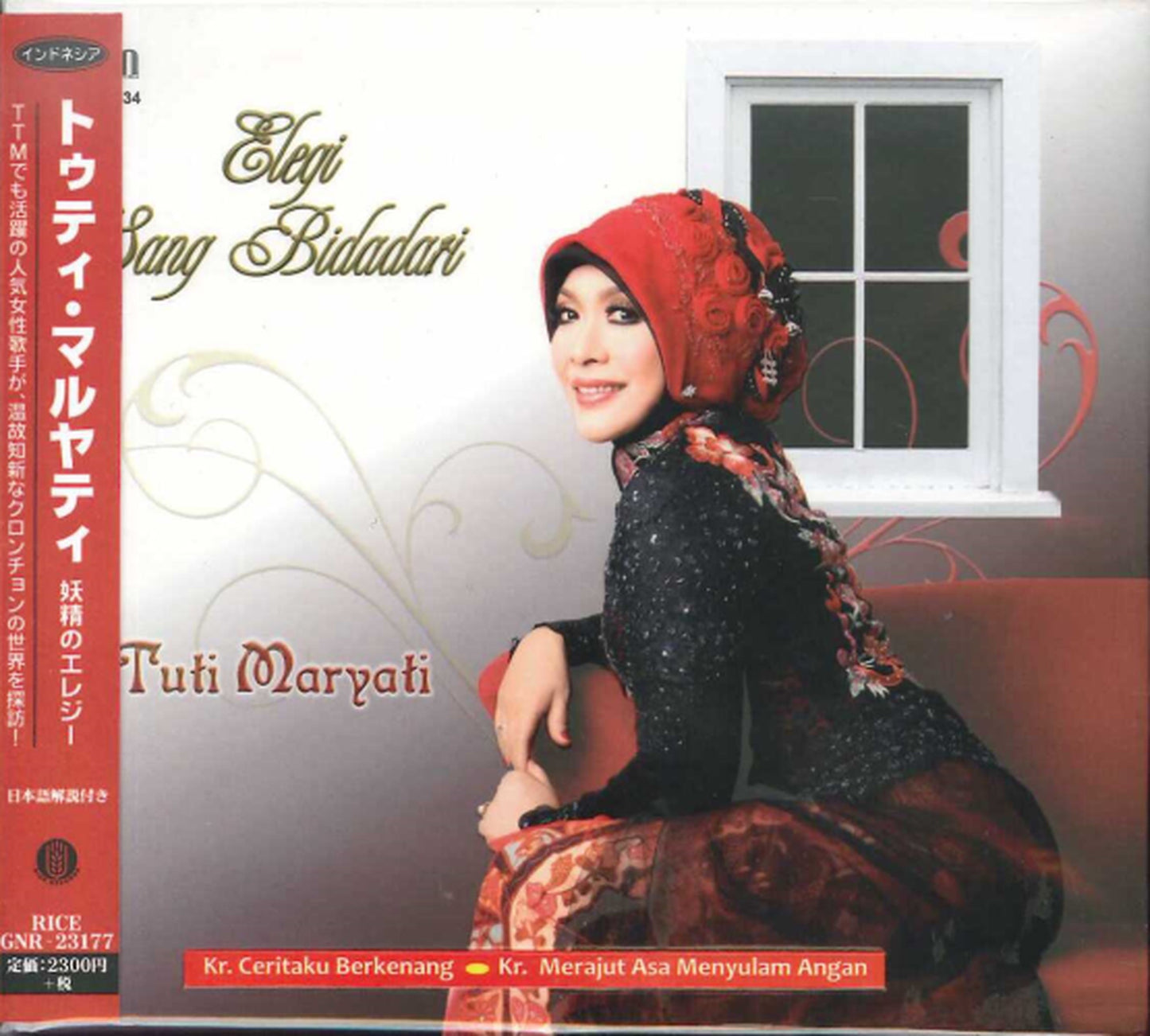 Tuti Maryati - Elegi Sang Bidadari - Japan CD