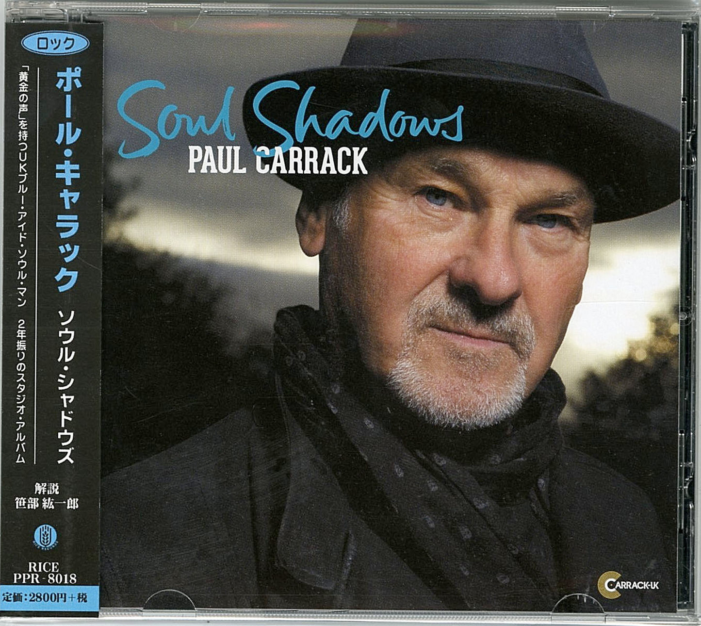 Paul Carrack - Soul Shadows - Japan CD