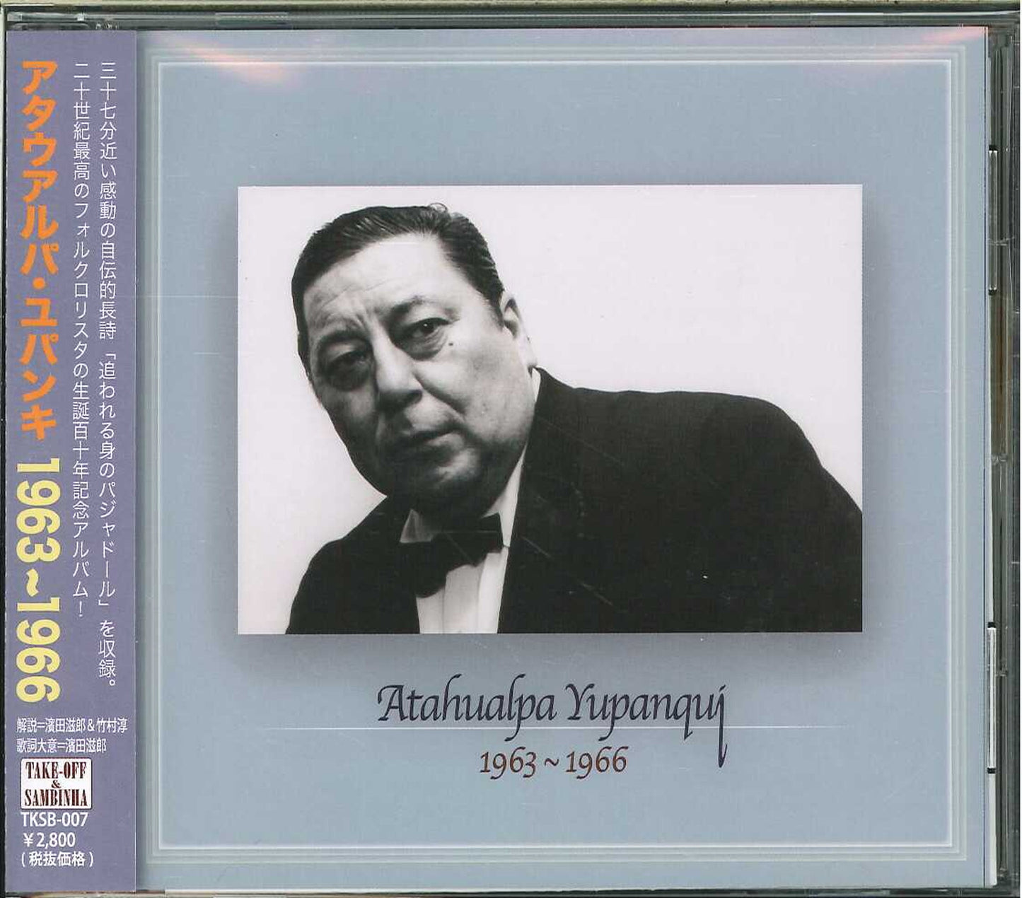 Atahualpa Yupanqui - 1963-1966 - Japan CD