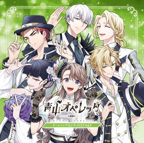 Various Artists - Aoyama Operetta Team Song&Drama Cd Vol.5 - Japan CD
