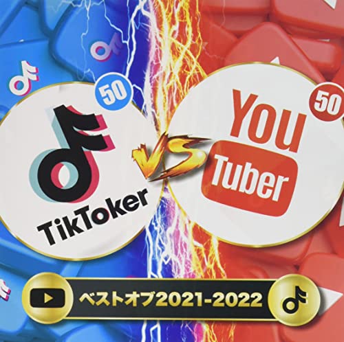 V.A. - Tiktoker Vs You Tuber Best Of 2021-2022 - Japan 2 CD