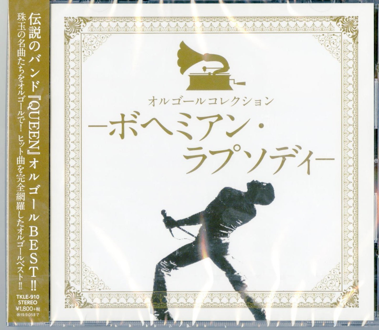 Queen - Music Box Collection Bohemian Rhapsody - - Japan CD