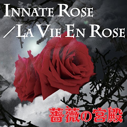 Bara No Kyuden - Innate Rose / La Vie En Rose - Japan CD