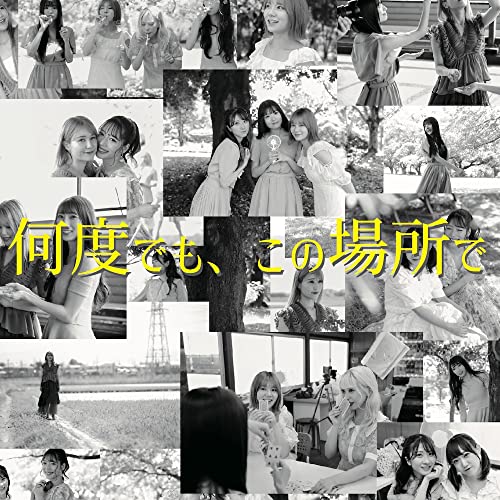 SAISON - Nando Demo, Kono Basho de Type C - Japan CD single