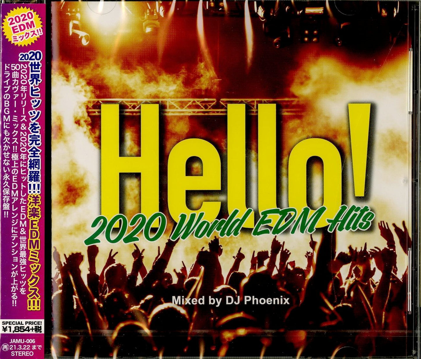 Dj Phoenix - Hello! -2020 World Edm Hits- - Japan CD