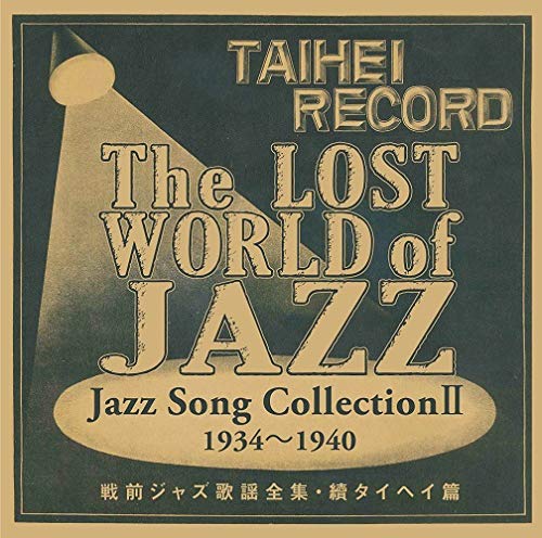 V.A. - The Lost World Of Jazz Jazz Song Collection Ii 1934-1940 - Japan CD