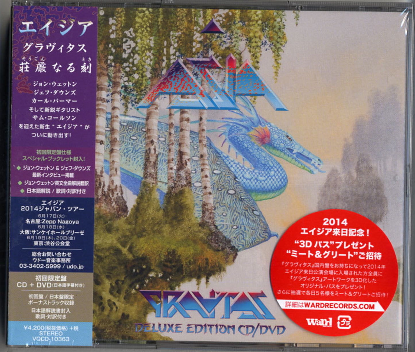 Asia - Gravitas - Japan CD+DVD+Book Limited Edition
