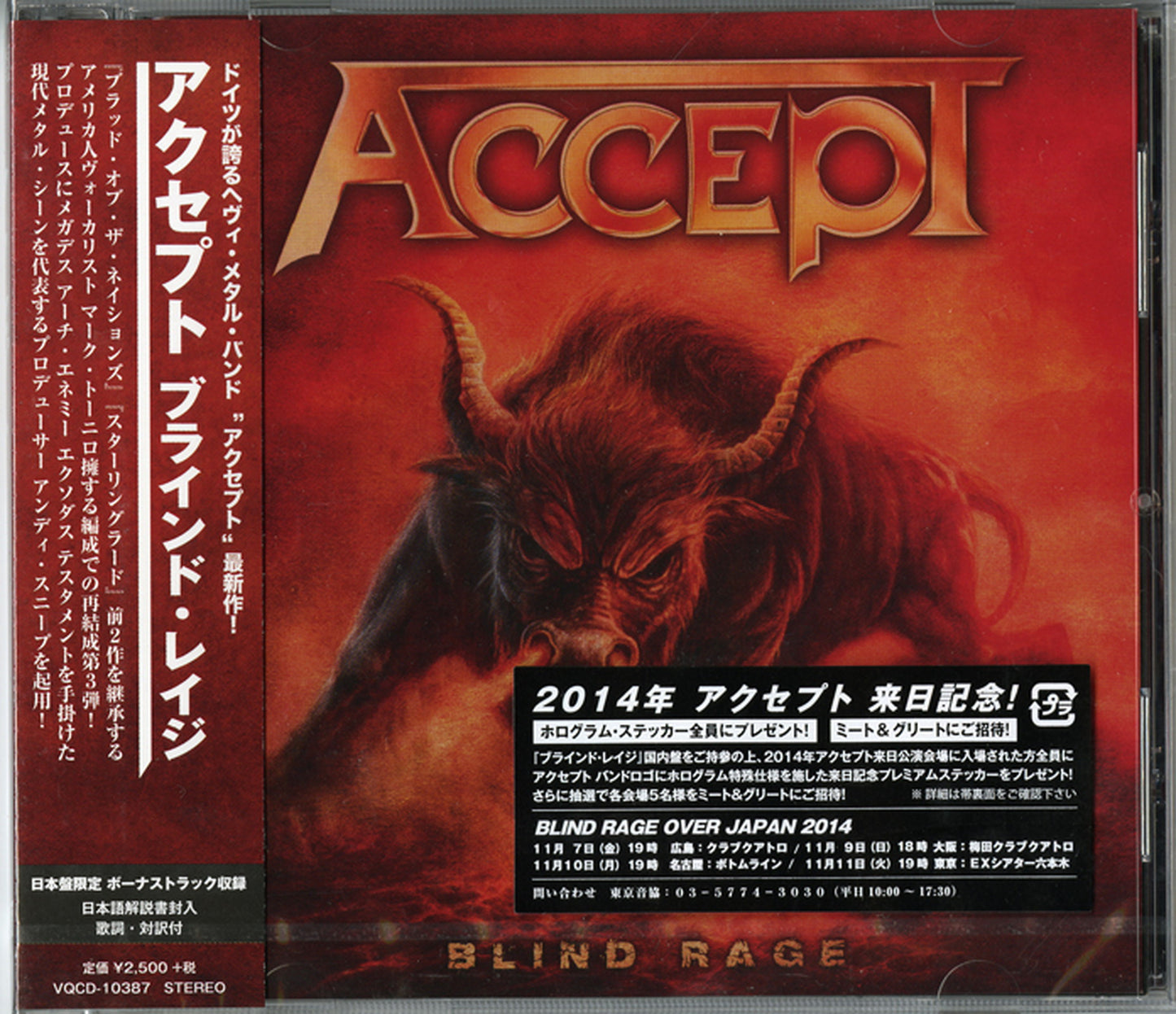 Accept - Blind Rage - Japan CD