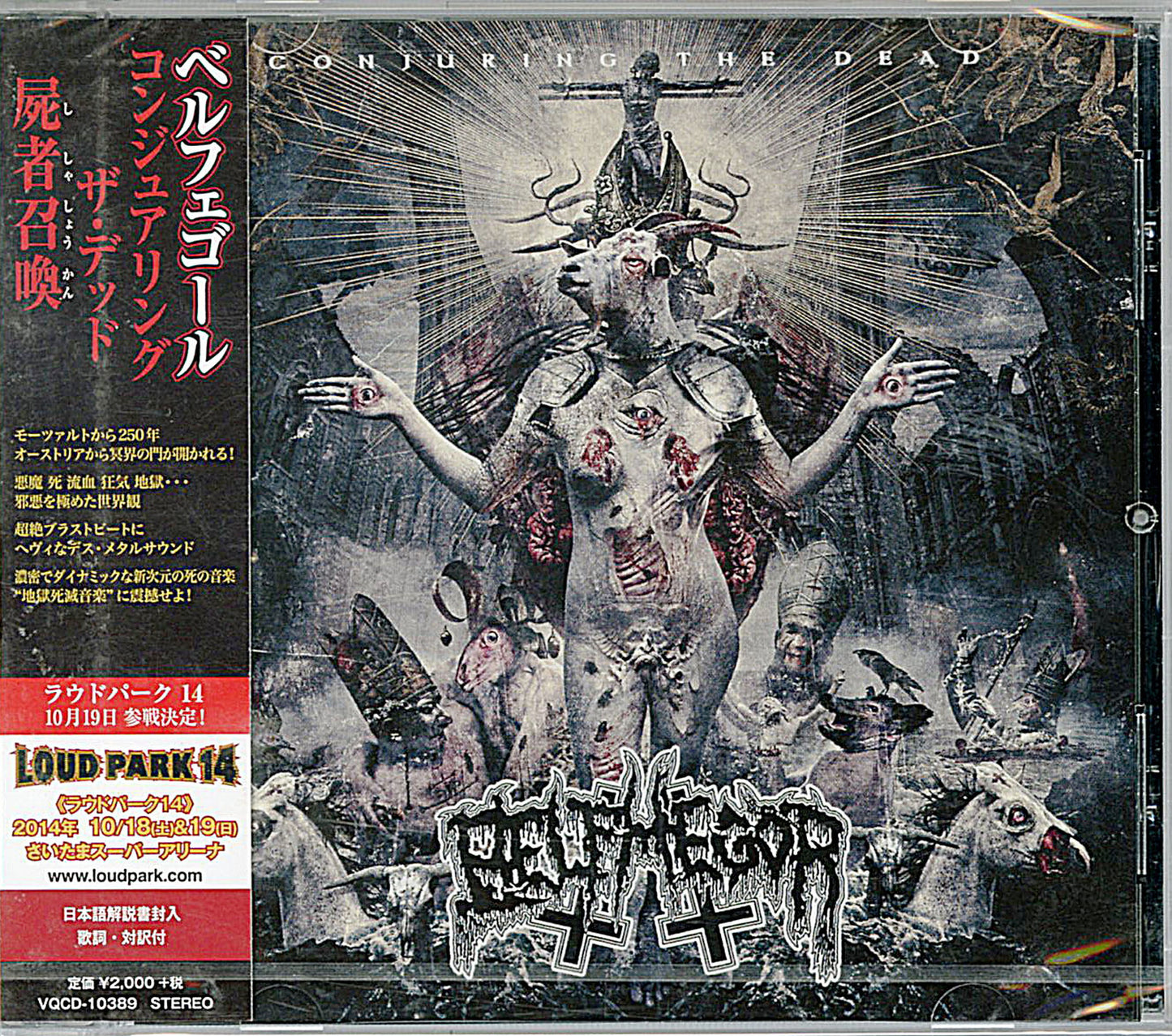 Belphegor - Conjuring The Dead - Japan CD