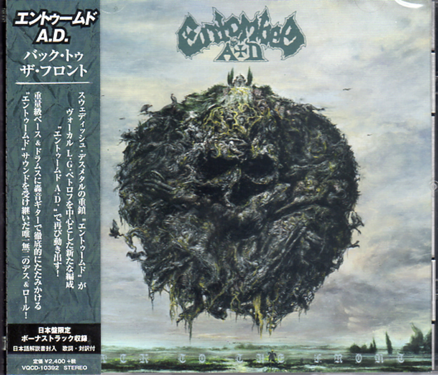 Entombed A.D. - Back To The Front - Bonus Track