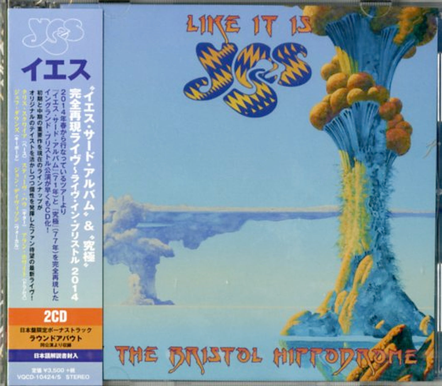 Yes - Like It Is Yes At The Bristol Hippodrome - Japan 2 CD Bonus Track