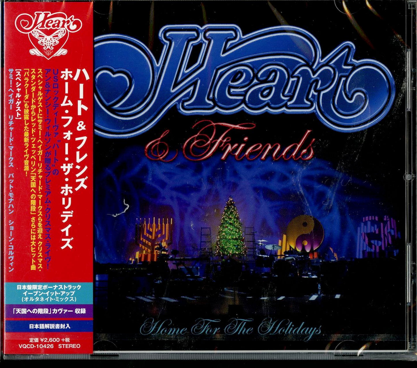Heart - Heart & Friends Home For The Holidays - Japan CD Bonus Track