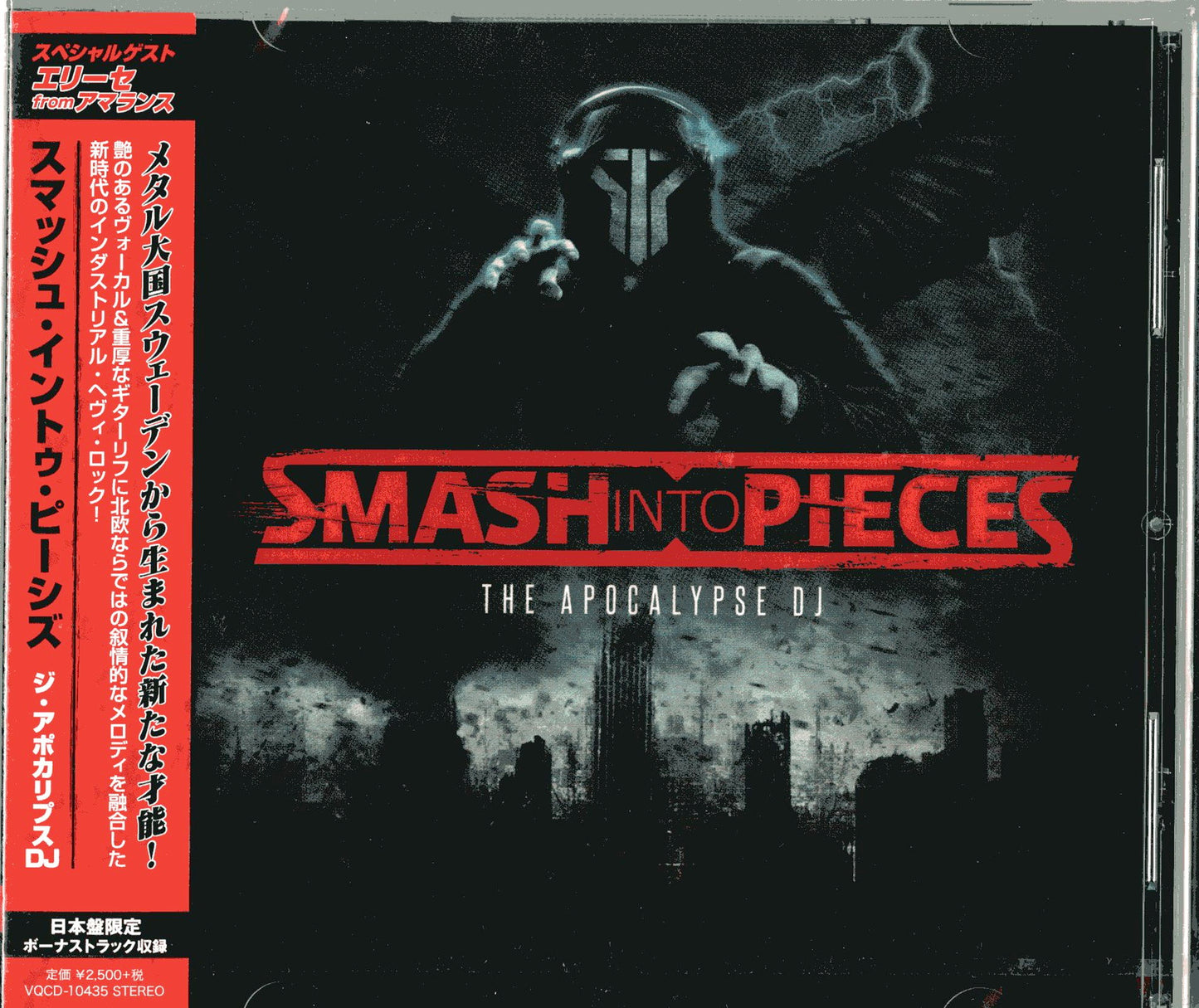 Smash Into Pieces - The Apocalypse Dj - Bonus Track