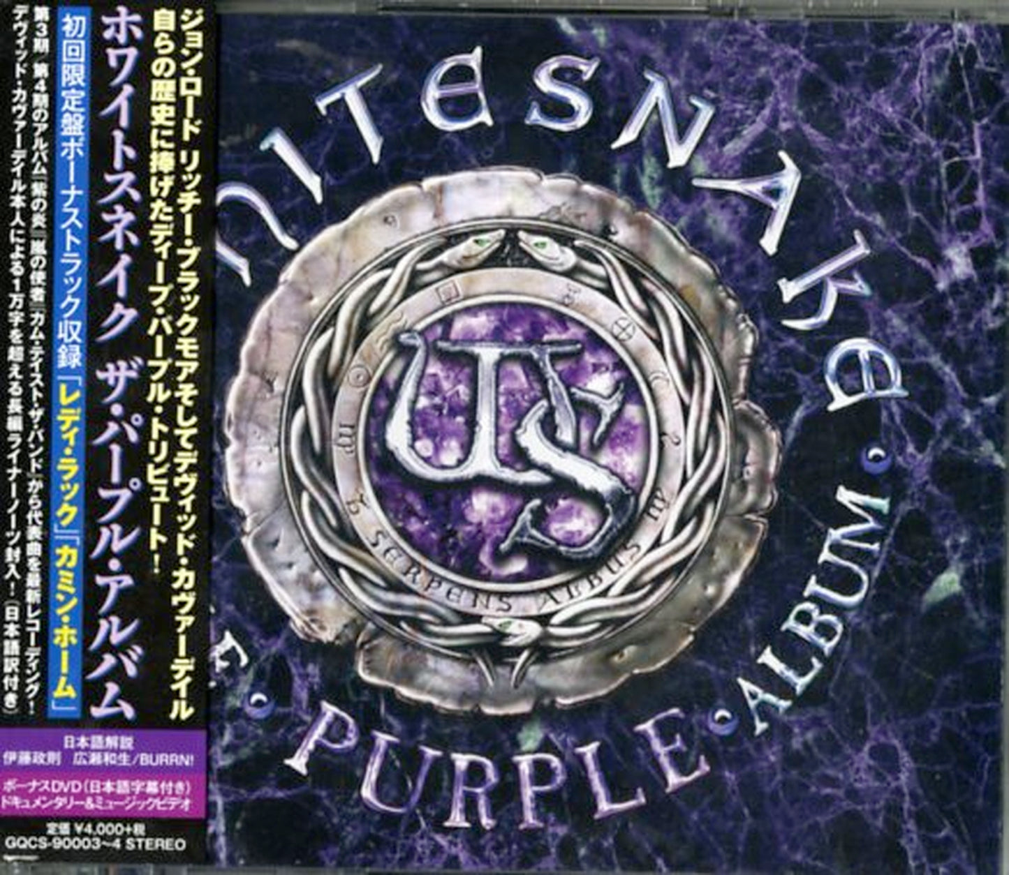 Whitesnake - The Purple Album - Japan CD+DVD Bonus Track Limited Edition