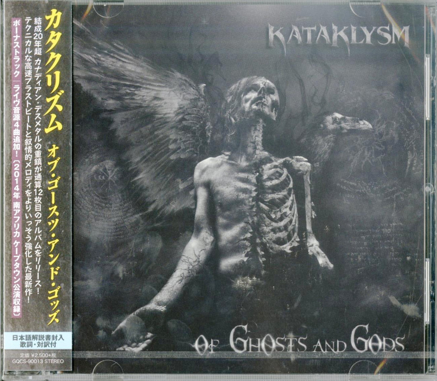 Kataklysm - Of Ghosts And Gods - Japan CD