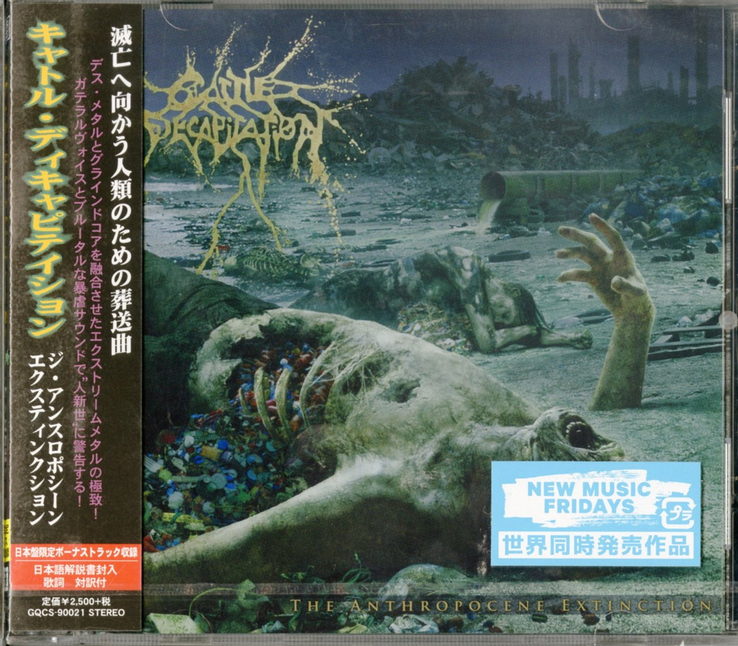 Cattle Decapitation - The Anthropocene Extinction - Japan CD Bonus Track