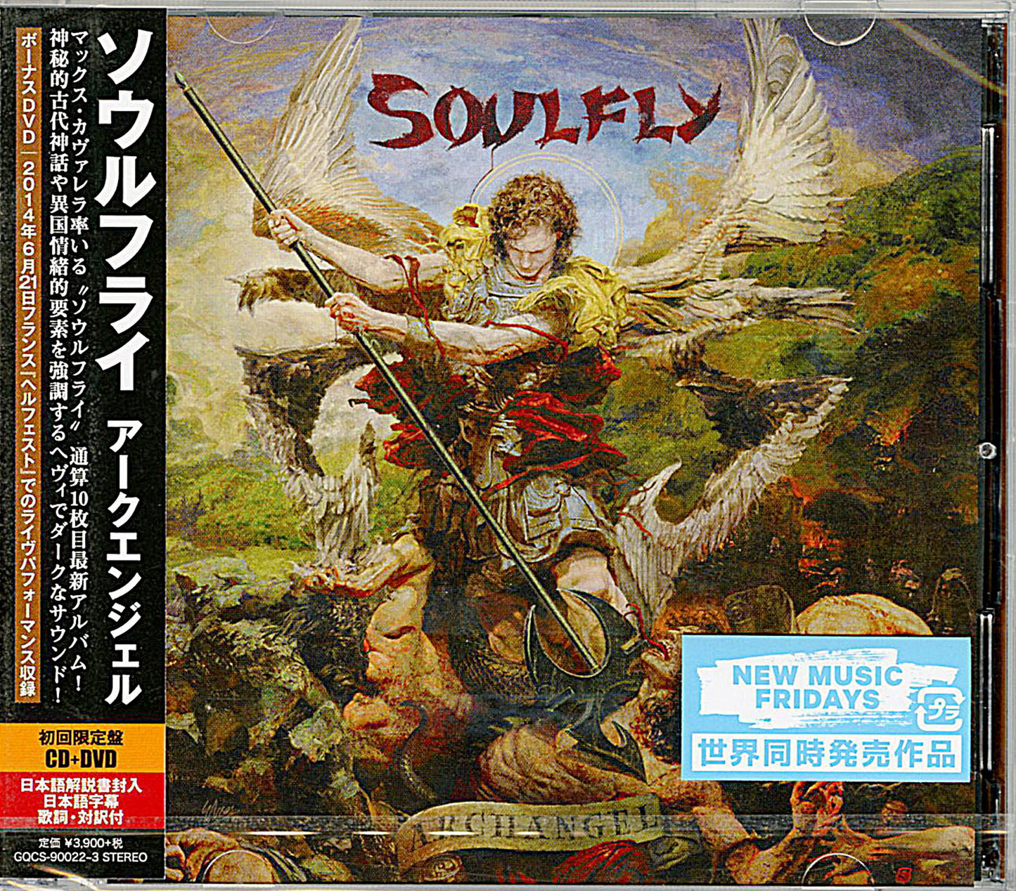 Soulfly - Archangel - Japan CD+DVD Limited Edition