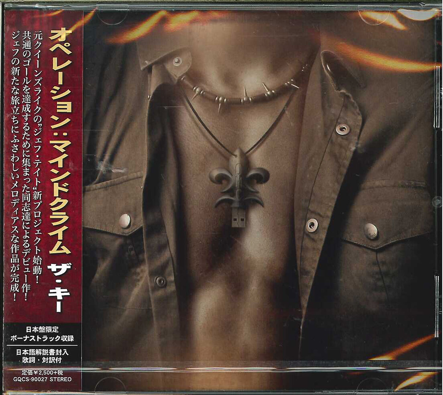 Operation: Mindcrime - The Key - Japan CD Bonus Track