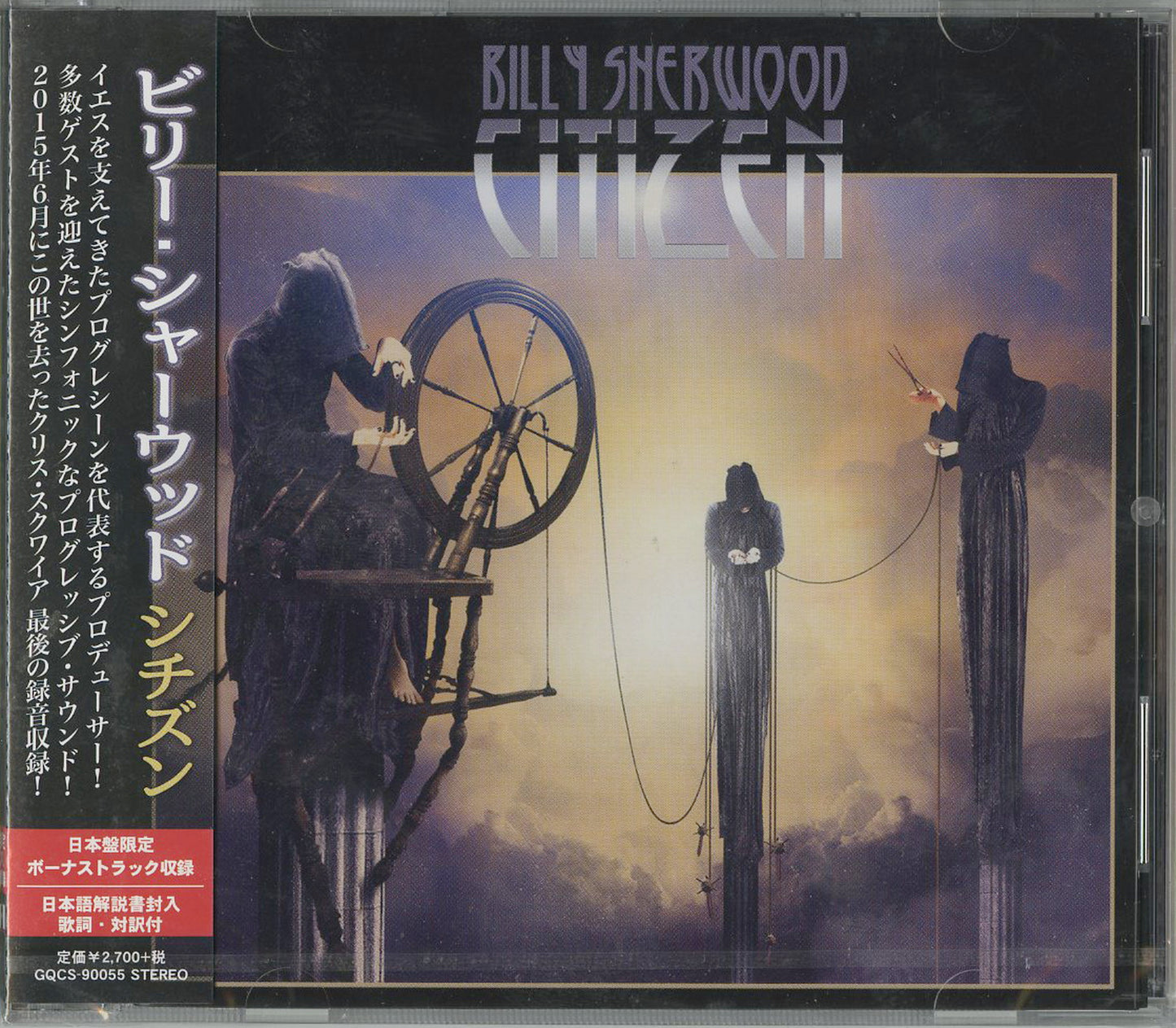 Billy Sherwood - Citizen - Japan CD Bonus Track