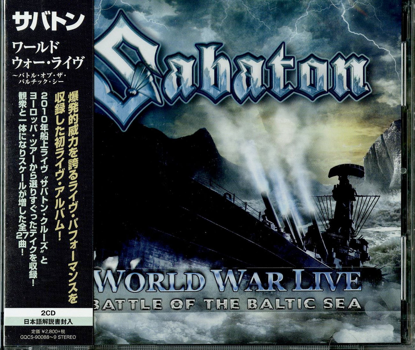 Sabaton - World War Live: Battle Of The Baltic Sea - Japan CD