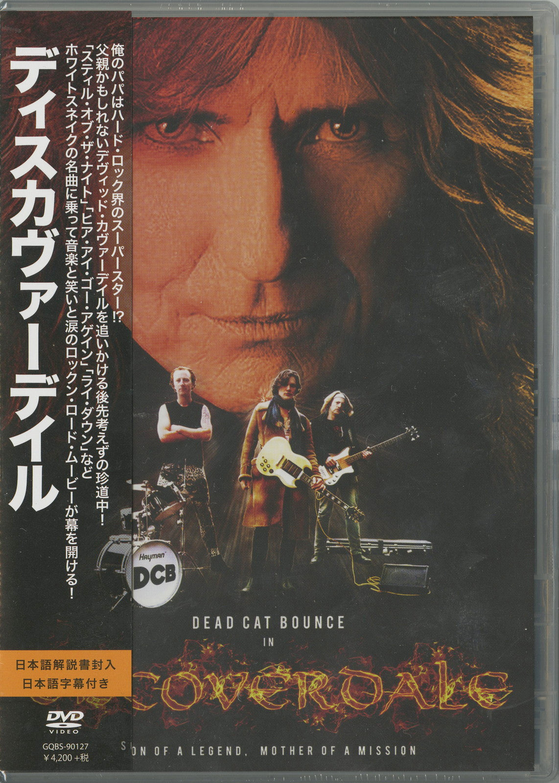 Dead Cat Bounce - Discoverdale - 2 DVD