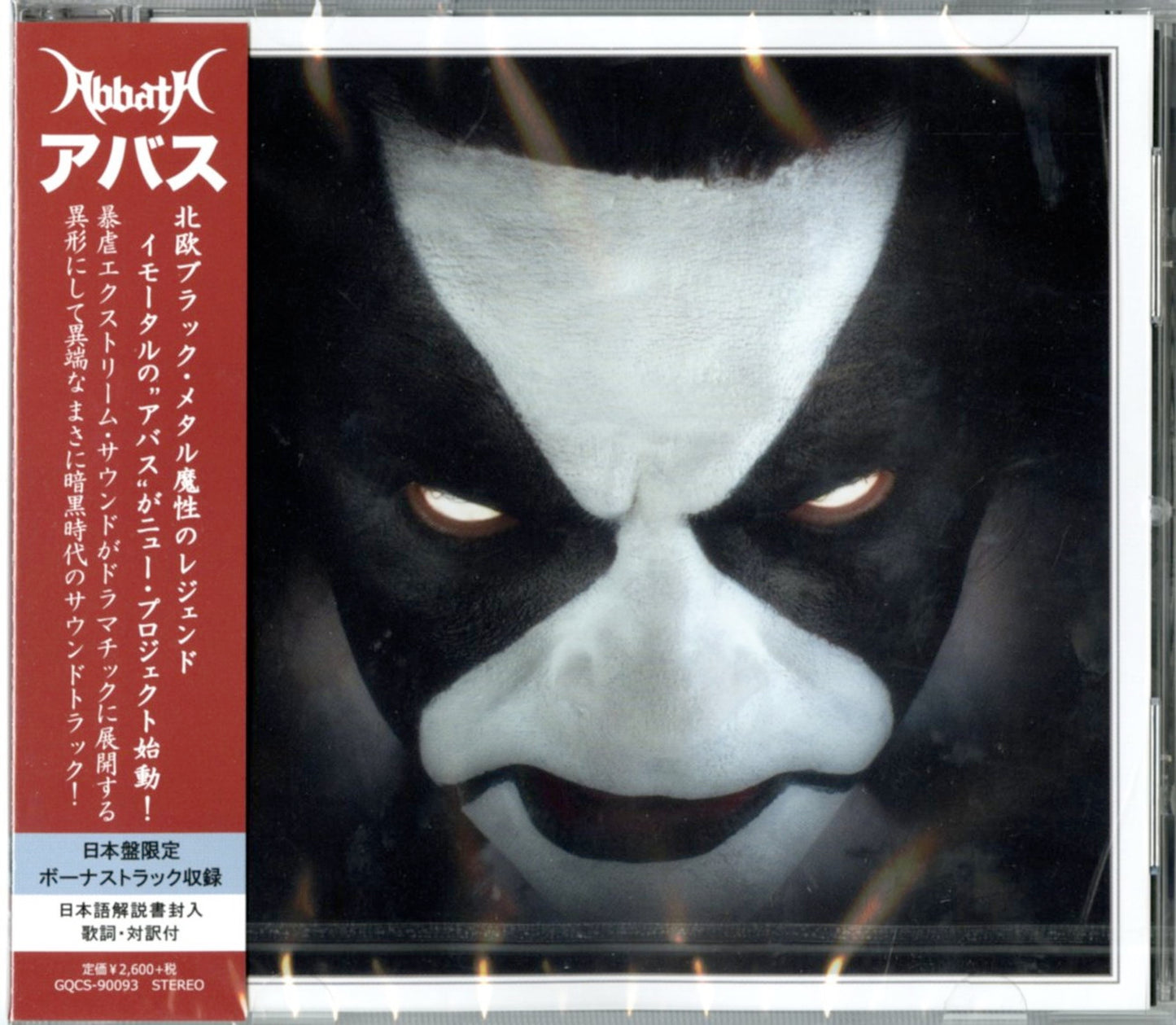 Abbath - S/T - Japan CD Bonus Track